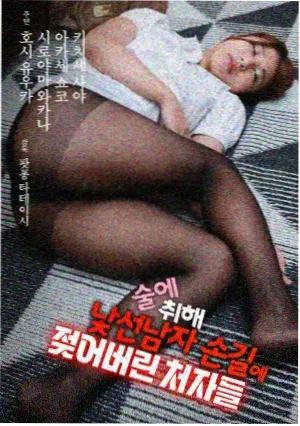 琅琊榜3 电视剧海报