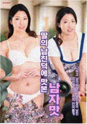 怪奇物语5 电视剧海报
